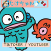 🐮たけㄘゃԽ🍼🍫 ＃動画 .クリエイター