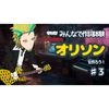ユーザーアイコン