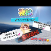 sussy(スッシー)🏂🍑MG