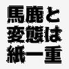 ⛑️Շ˝Ʊ˝(風来坊ψ(⃔'༥'✞)⃕↝}🥀🖤