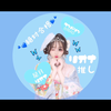 🦋アセロラ🦋