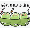 なんの豆🫛⸜(* ॑꒳ ॑*  )⸝ 