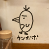 菊池