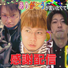 🔼👨‍👦‍👦劇的トライアングル🔵🟢🔴