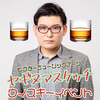 ヤギヌマスケッチ🐐👓芸人サボり中