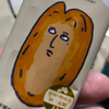 ちょろ...#ソライロタケ ︎︎