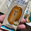 ちょろ...#おすず🔔🍖ガルアワ