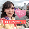 ゆうかぽん⛩️🐭#着物女子毎日投票