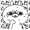 肉😎【🌟🍭】