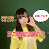 そると【FR2PON!】#ガチイベ