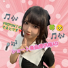 そると【FR2PON!】#ガチイベ