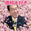 　🌻❄️ふ〜みん🐟🩵#設定しかない生活