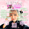 ひーちゃん【FR2PON!】#ILGOP