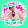 なギ🌈🌺🌴
