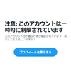世田谷八郎