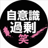 はちろう