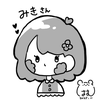 みき