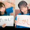 たかし/そる党🍀🥺まお🪿🧀#まおっちーｽﾞ