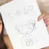 たかし/そる党🍀🥺まお🪿🧀#まおっちーｽﾞ