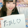 たかし/#そると🍀︎🥺まお🪿🧀/🎧🩷/🐵❤︎