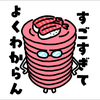 ひーちゃん)