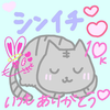 ばんえい