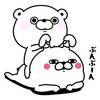 らる