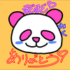 まどか🎼🌷