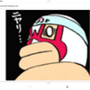 モモンガー