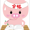 福岡県産多浪豚