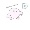 分身 。