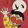 田舎っぺ大将