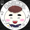 みくち《🍵🍡》