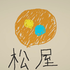ぶれんど