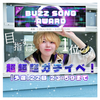 ある【おこさまぷれ〜と。】