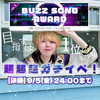 ある【おこさまぷれ〜と。】