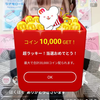 にこぴっぴ応援部長🦋🌈