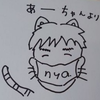 KUMA