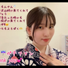 じょうもんさん