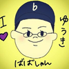 しゃんしゃん