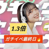ユーザーアイコン