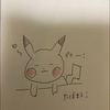 タボまるぅ