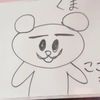 ここな