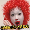 みるきち🤡☃️ｲﾝｽﾀﾌｫﾛｰ･♡･RP🆘