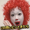 転生のみるきち🤡☃️#うさぎといっしょ