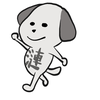 漣