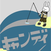 きゃんろま