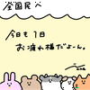 キャンディロマンティック