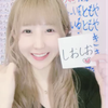 しおしお🍓💗🍒🍓🧹🍒（かすみん族）