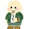 勿忘(わすれな)